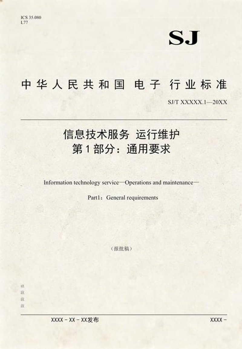 海安天兴网络科技:推动互联网产业升级的新引擎